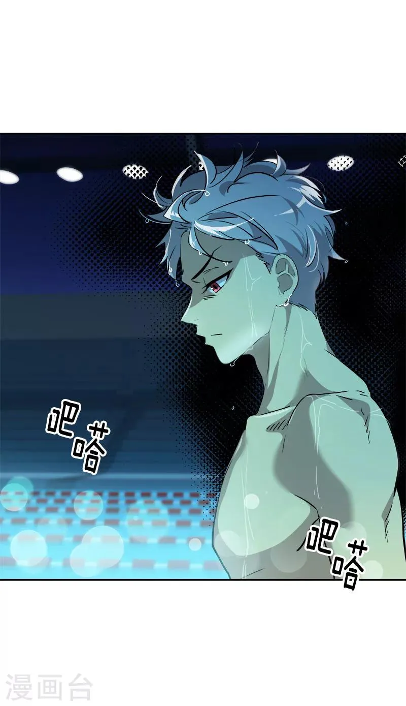 第208话 警告 第24页