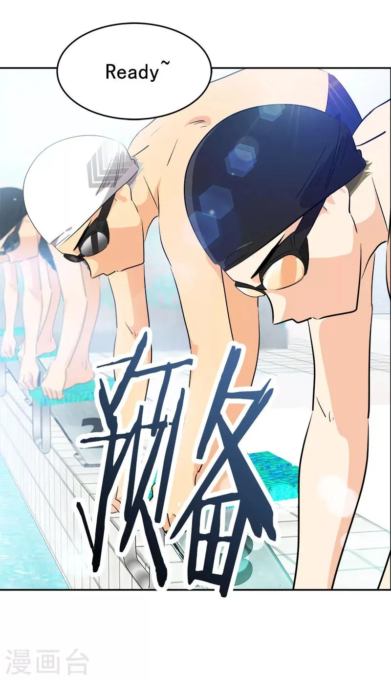 第209话 回忆 第5页