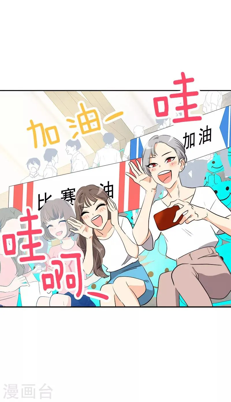 第209话 回忆 第6页