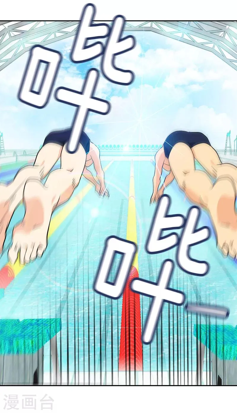 第209话 回忆 第7页