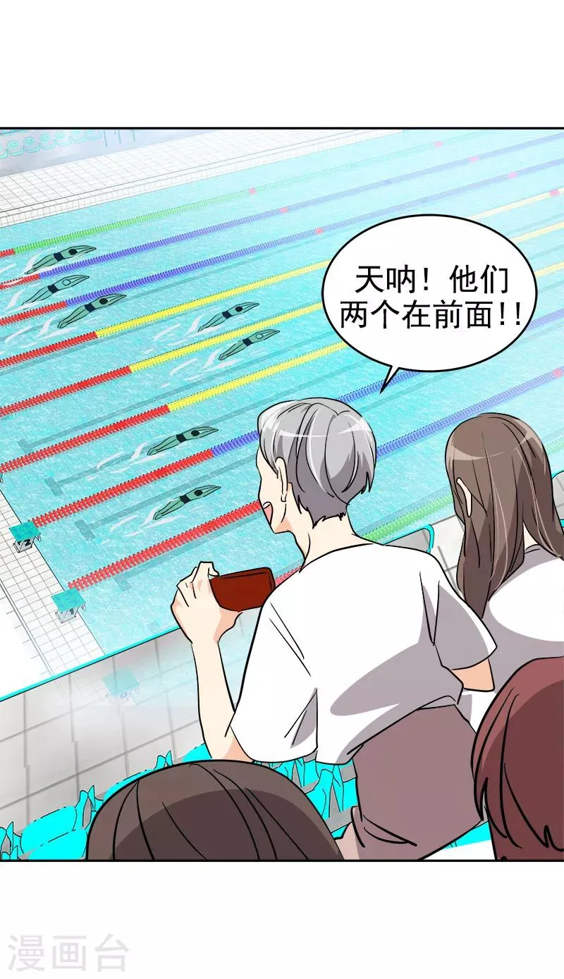 第209话 回忆 第8页