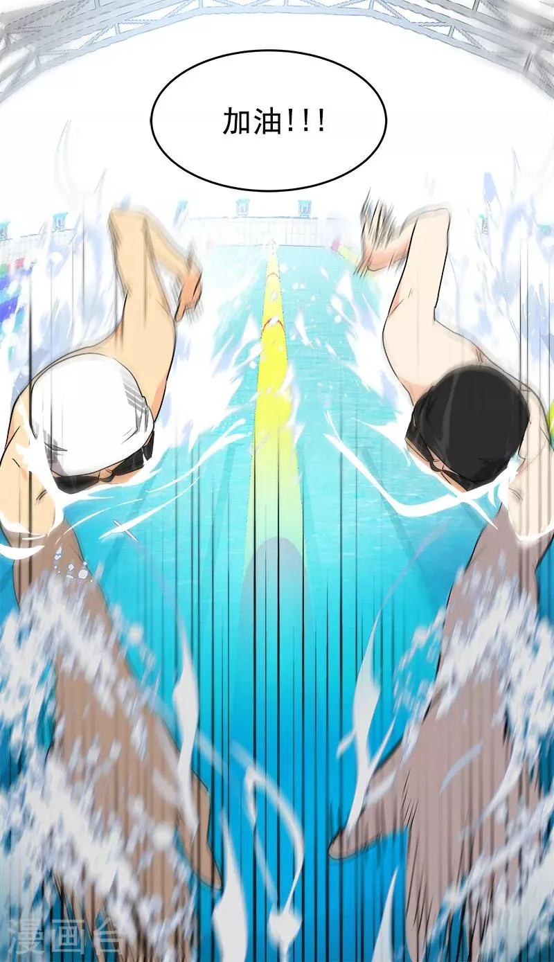 第209话 回忆 第12页