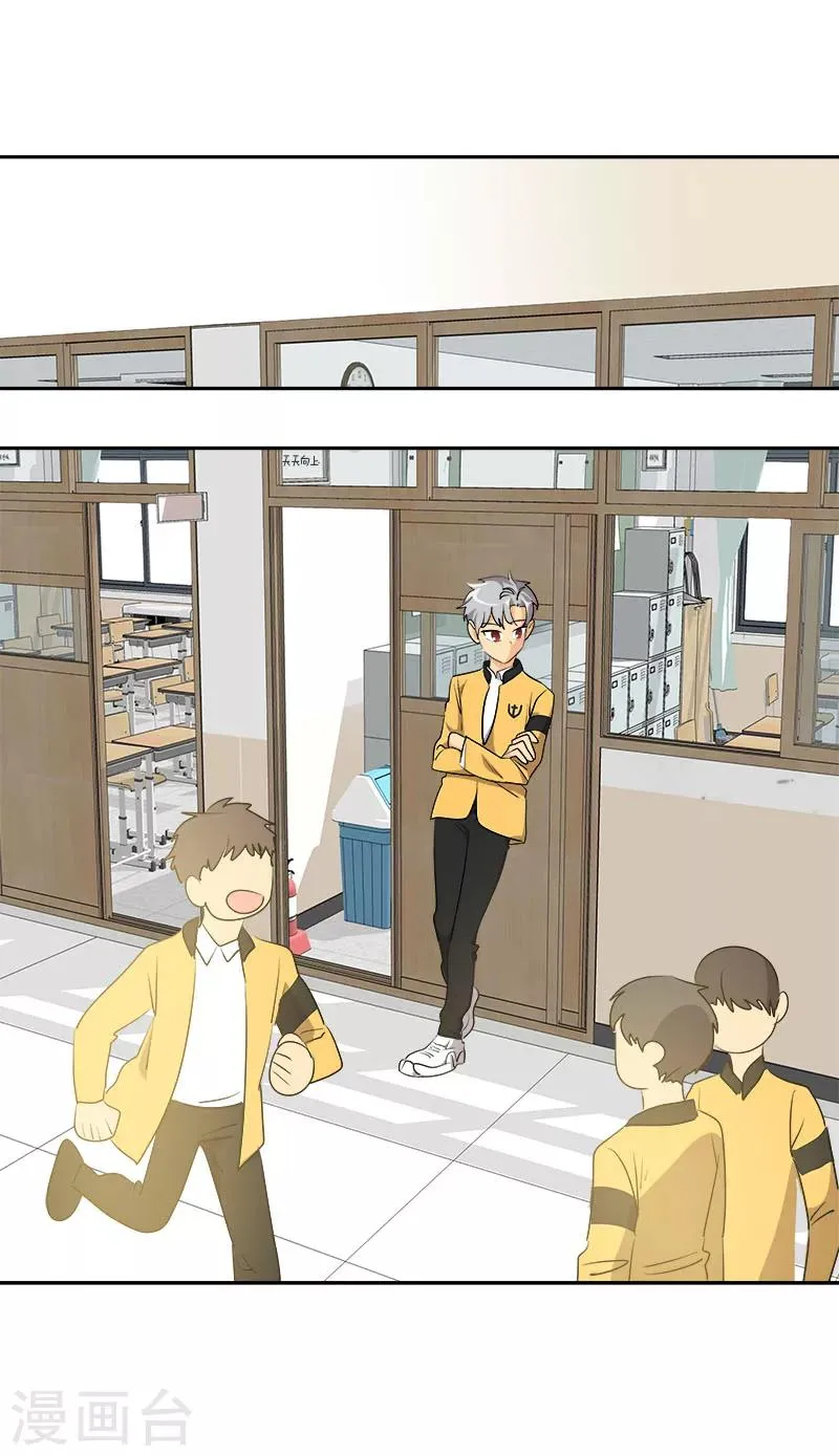第209话 回忆 第19页