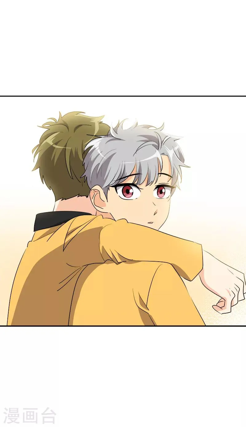 第209话 回忆 第24页