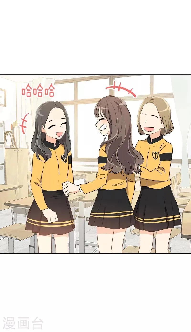 第209话 回忆 第25页