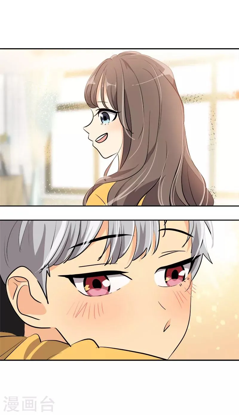 第209话 回忆 第26页