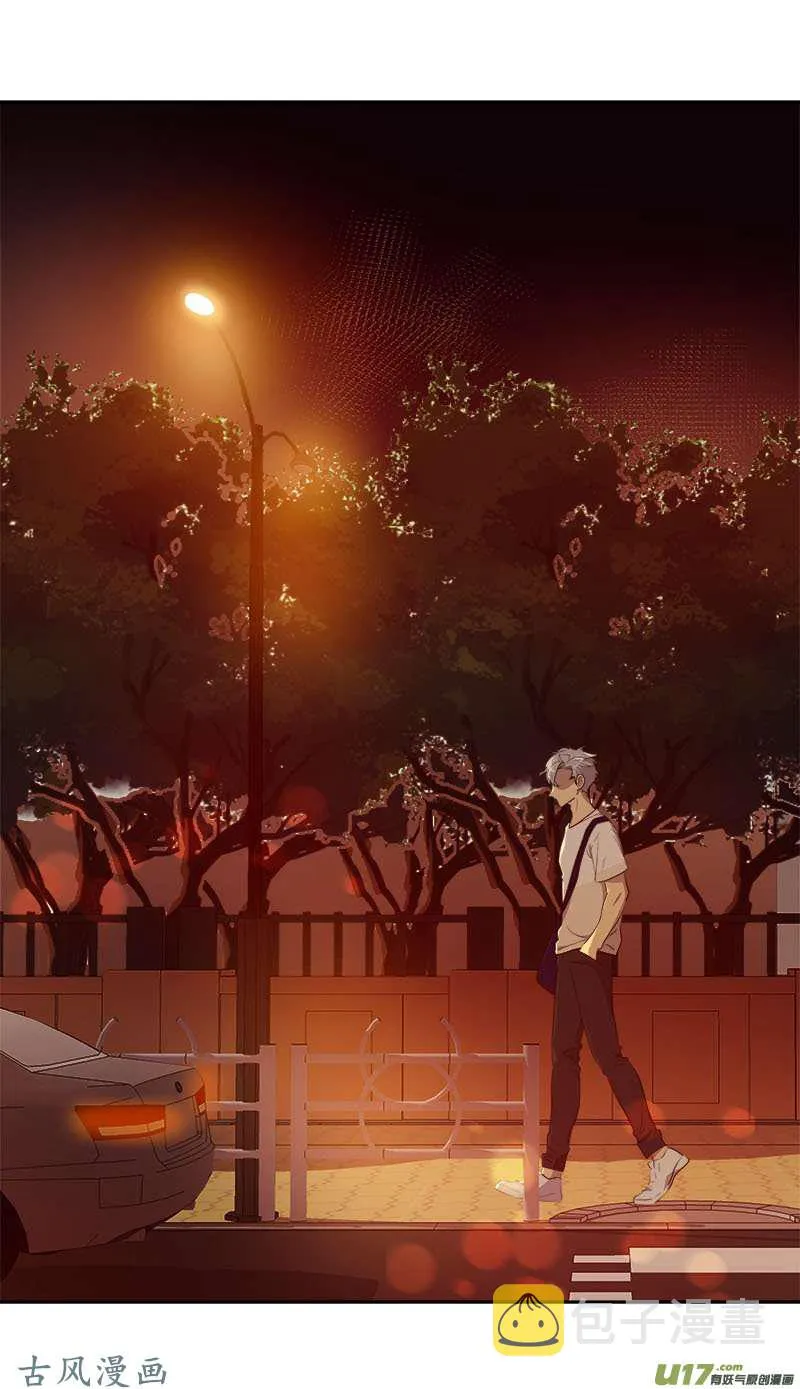 第209话 话忆 第2页