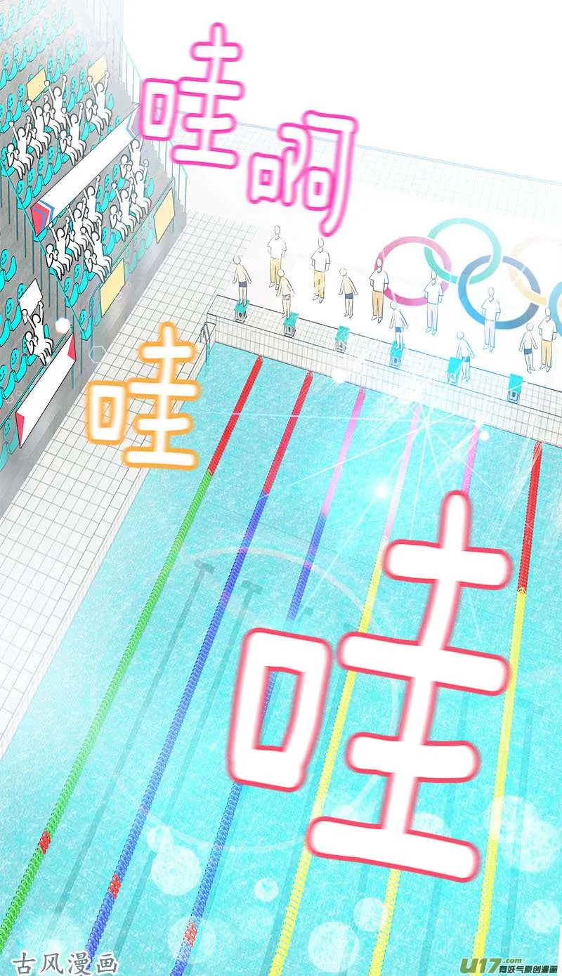 第209话 话忆 第4页