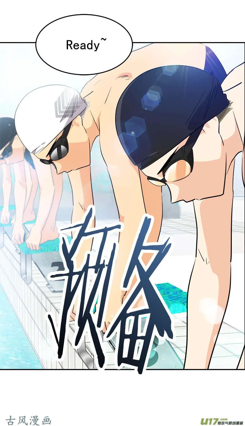 第209话 话忆 第5页