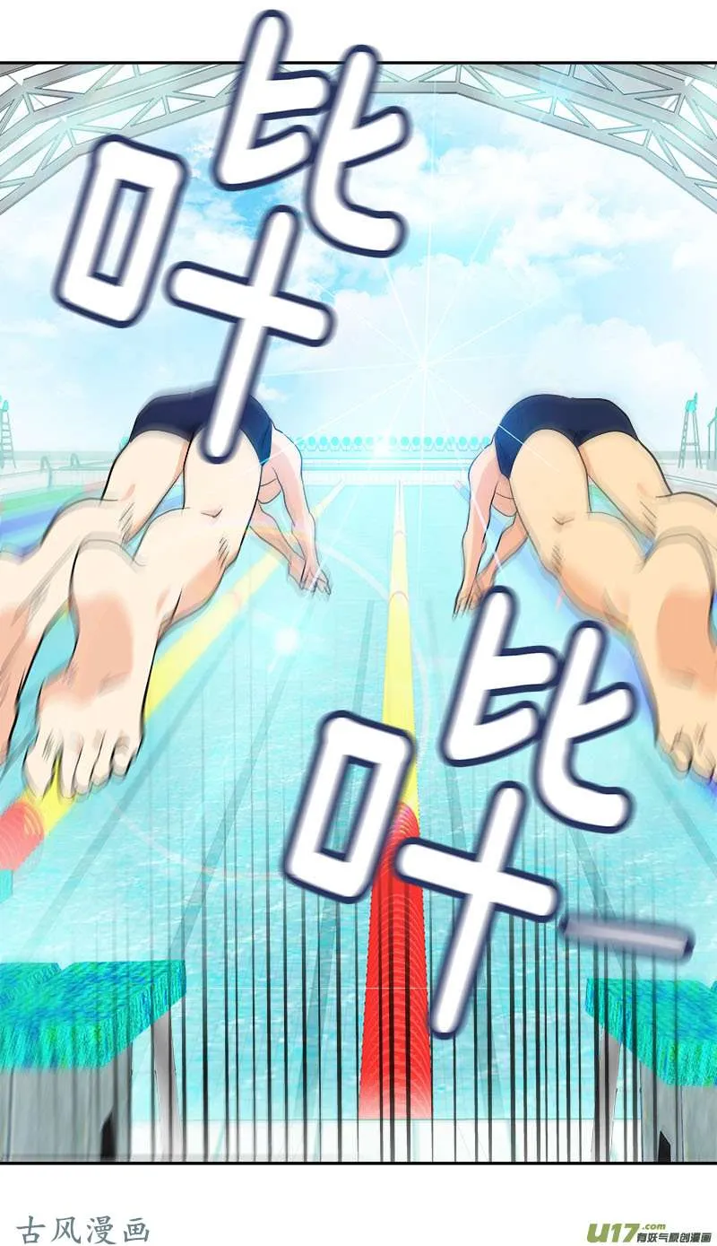 第209话 话忆 第7页