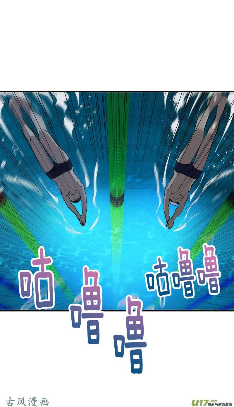 第209话 话忆 第9页