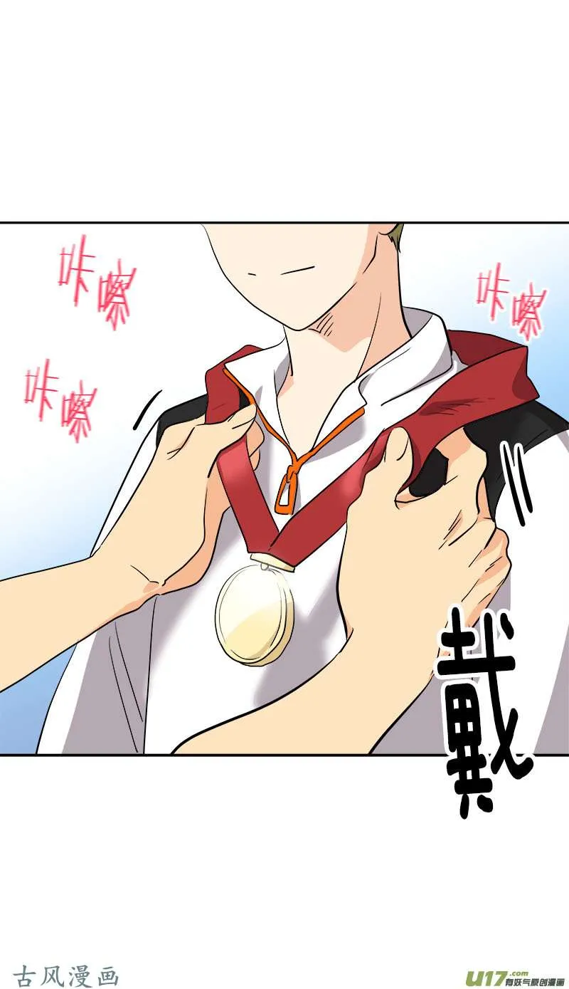 第209话 话忆 第13页