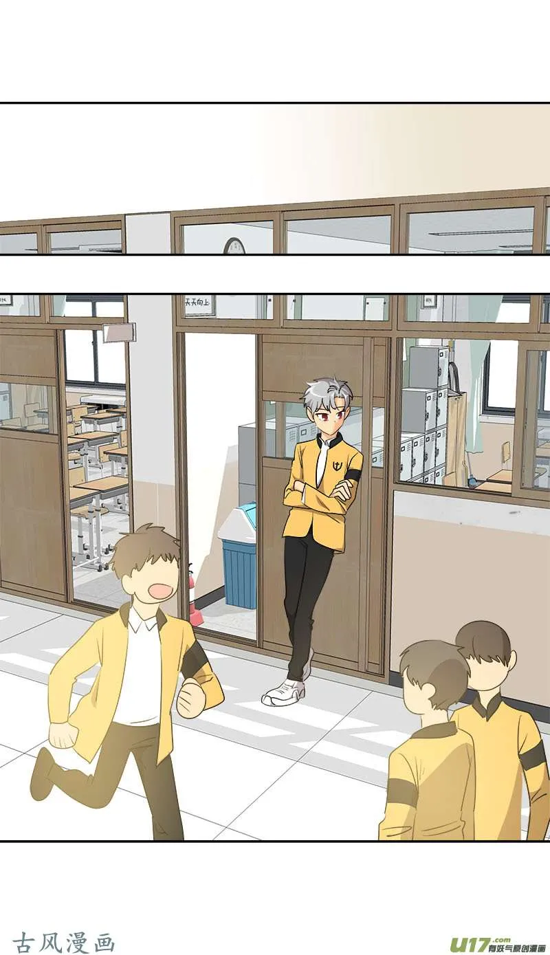 第209话 话忆 第19页