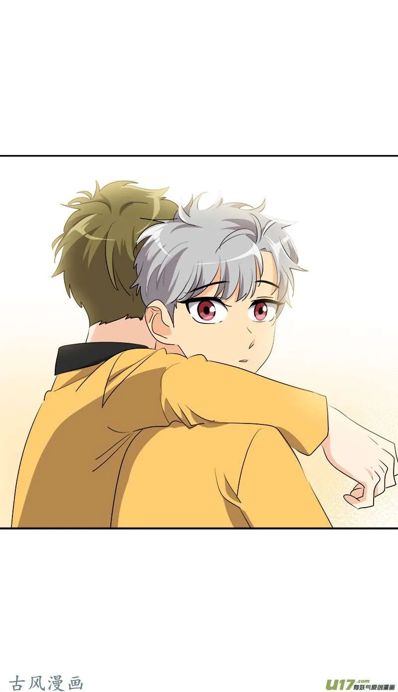 第209话 话忆 第24页
