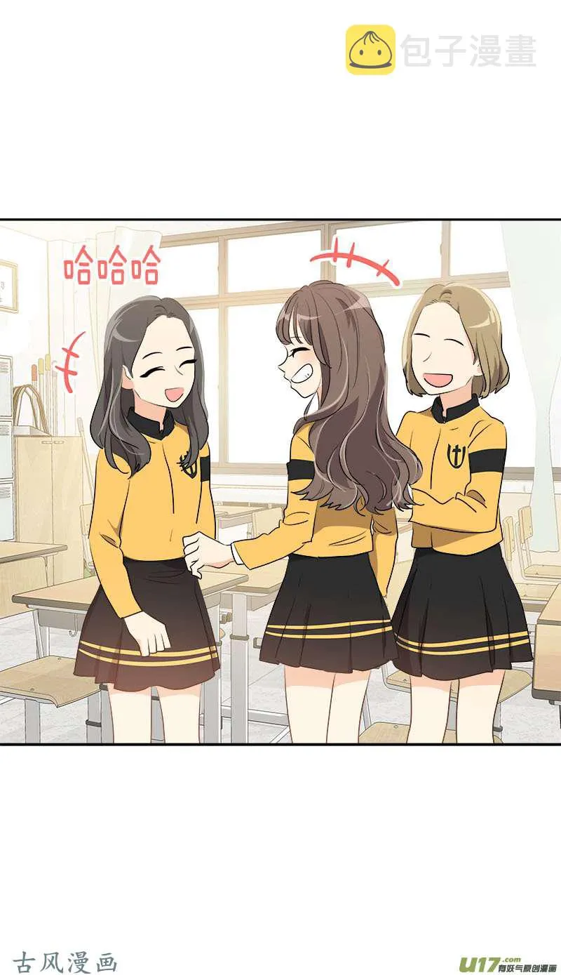 第209话 话忆 第25页