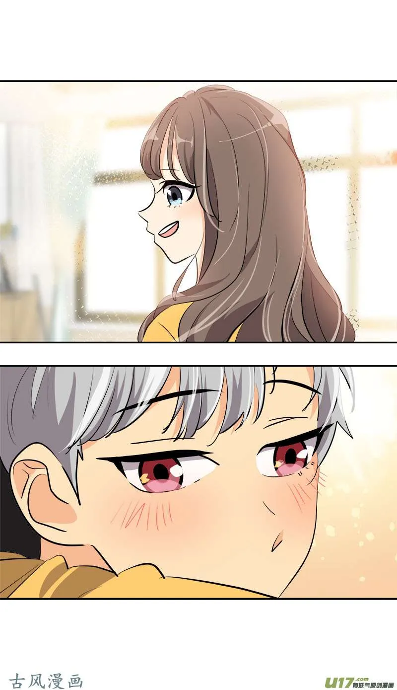 第209话 话忆 第26页