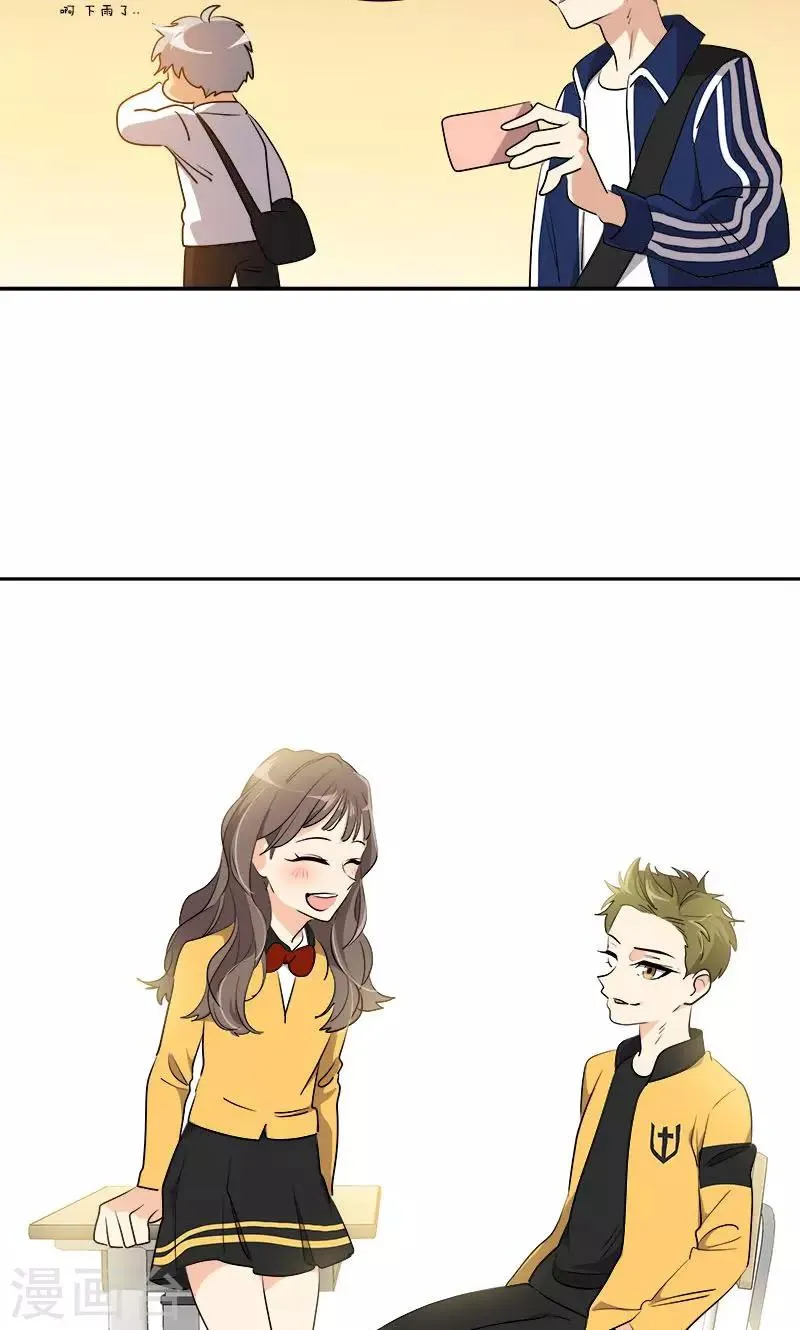 第210话 曾经的三人组 第9页