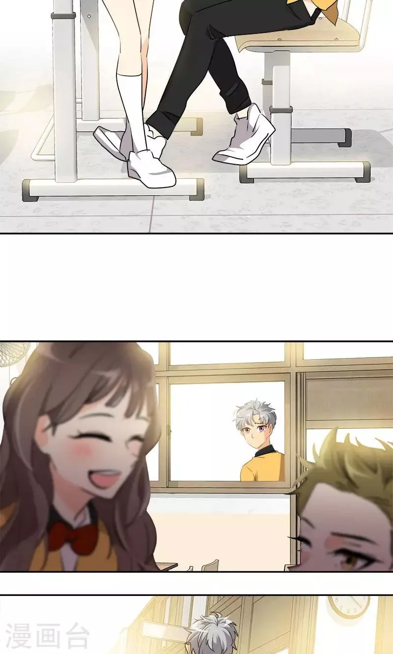 第210话 曾经的三人组 第10页