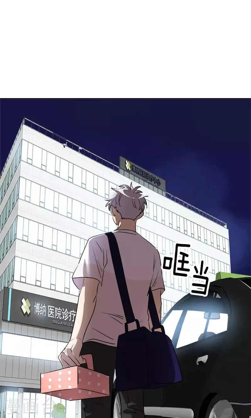 第210话 曾经的三人组 第27页