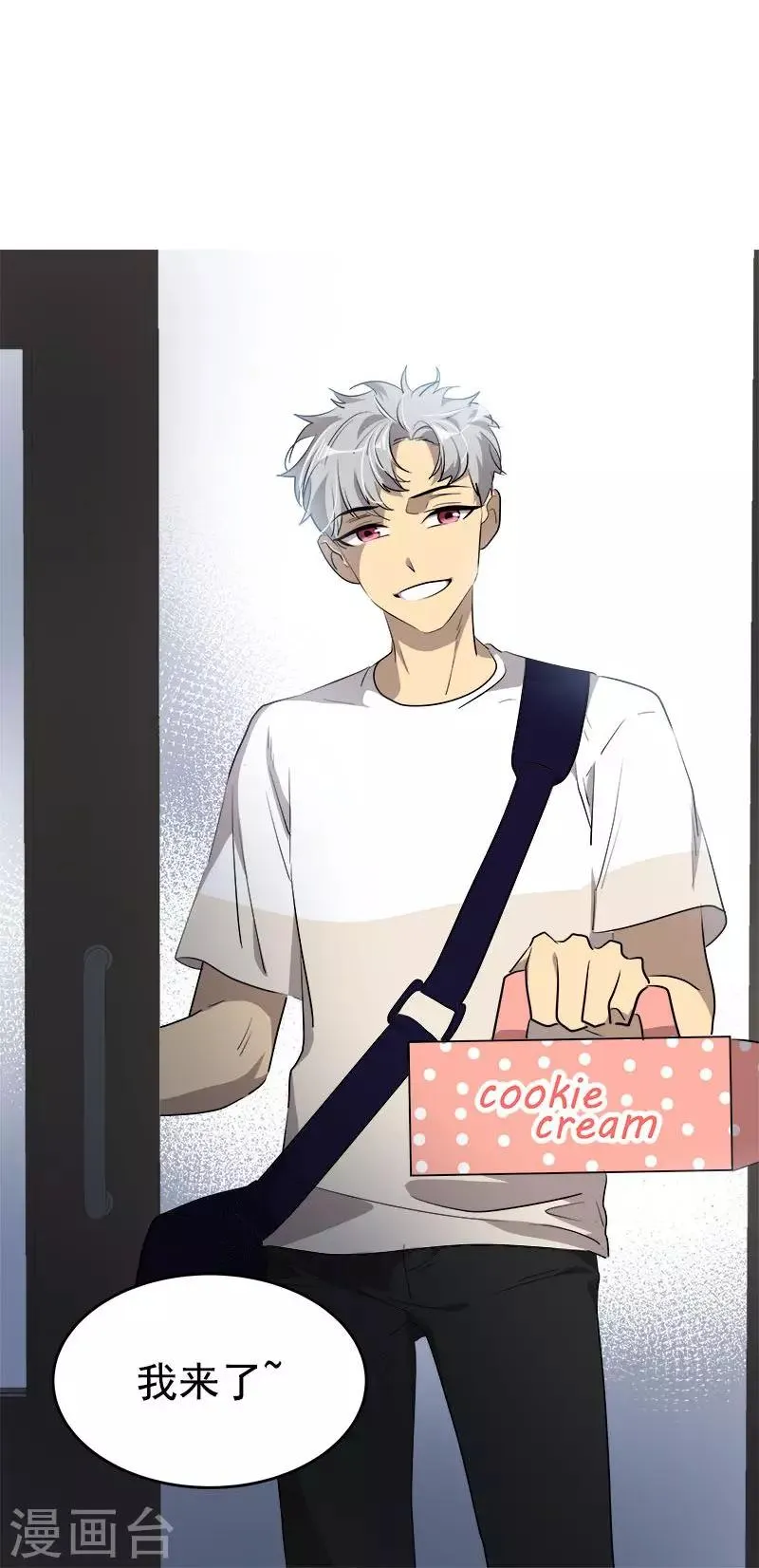 第210话 曾经的三人组 第29页