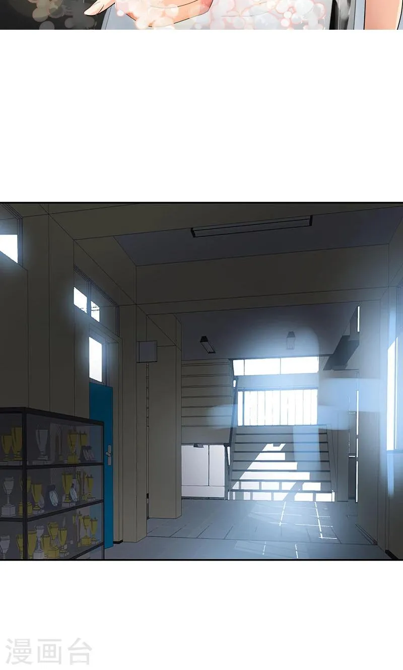 第211话 四处树敌 第2页