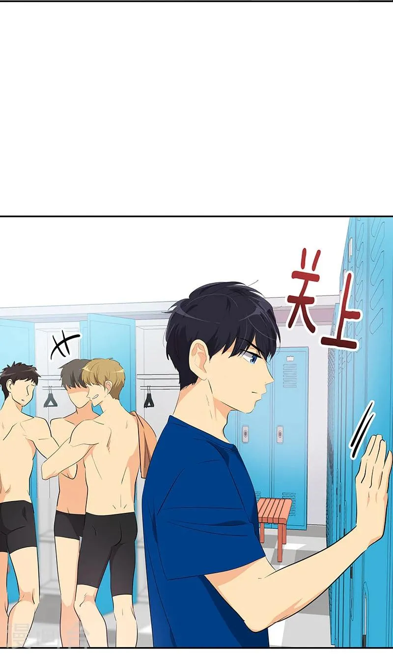 第211话 四处树敌 第4页