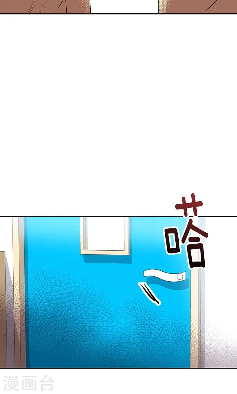 第211话 四处树敌 第6页