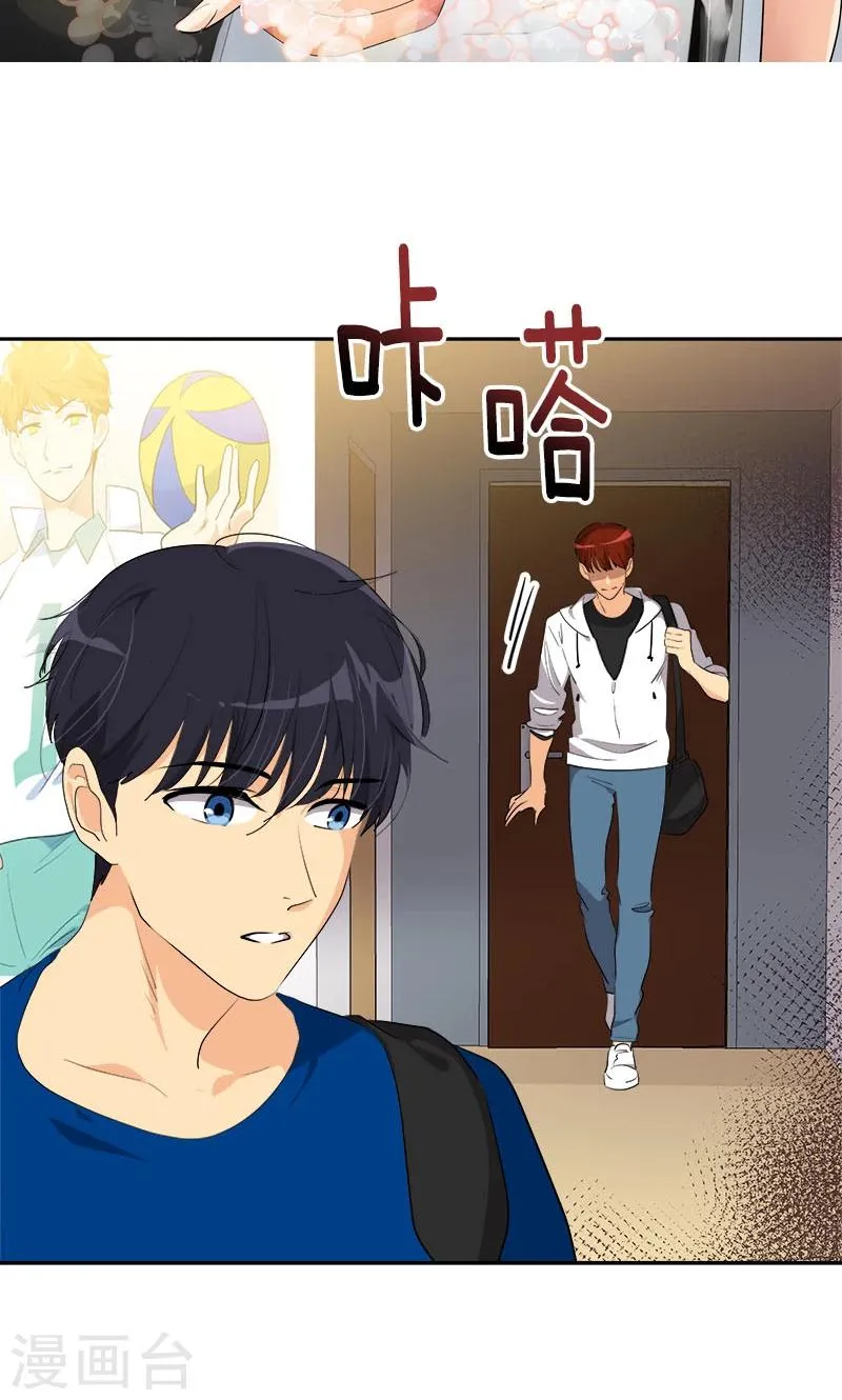 第212话 停电 第2页
