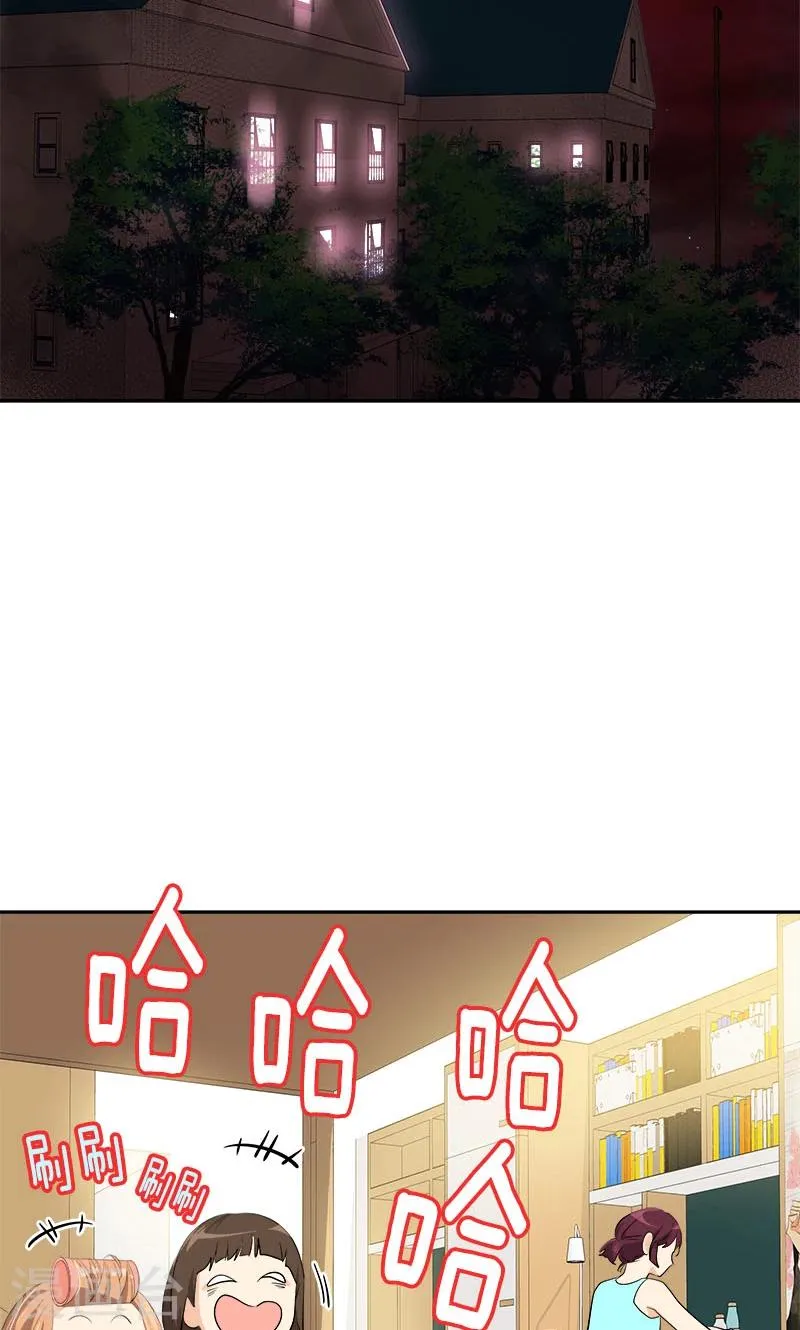 第212话 停电 第12页