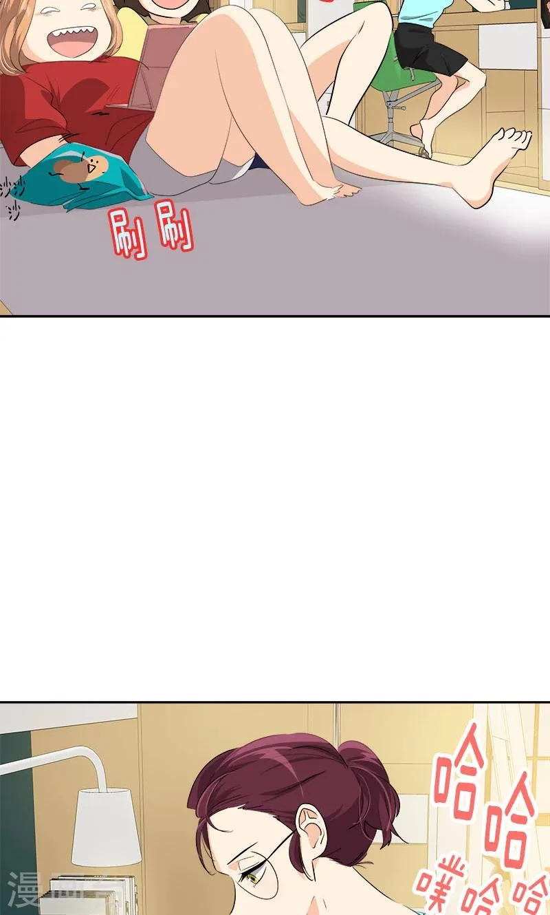 第212话 停电 第13页