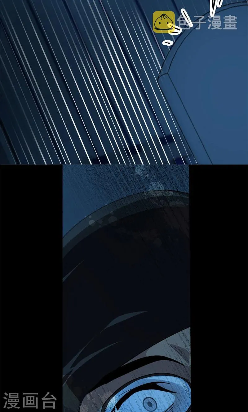 第213话 校园恐怖事件 第10页