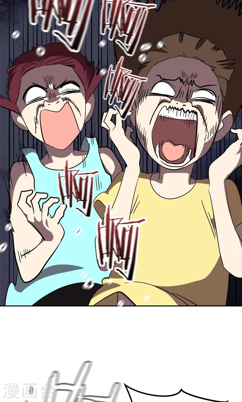 第213话 校园恐怖事件 第21页