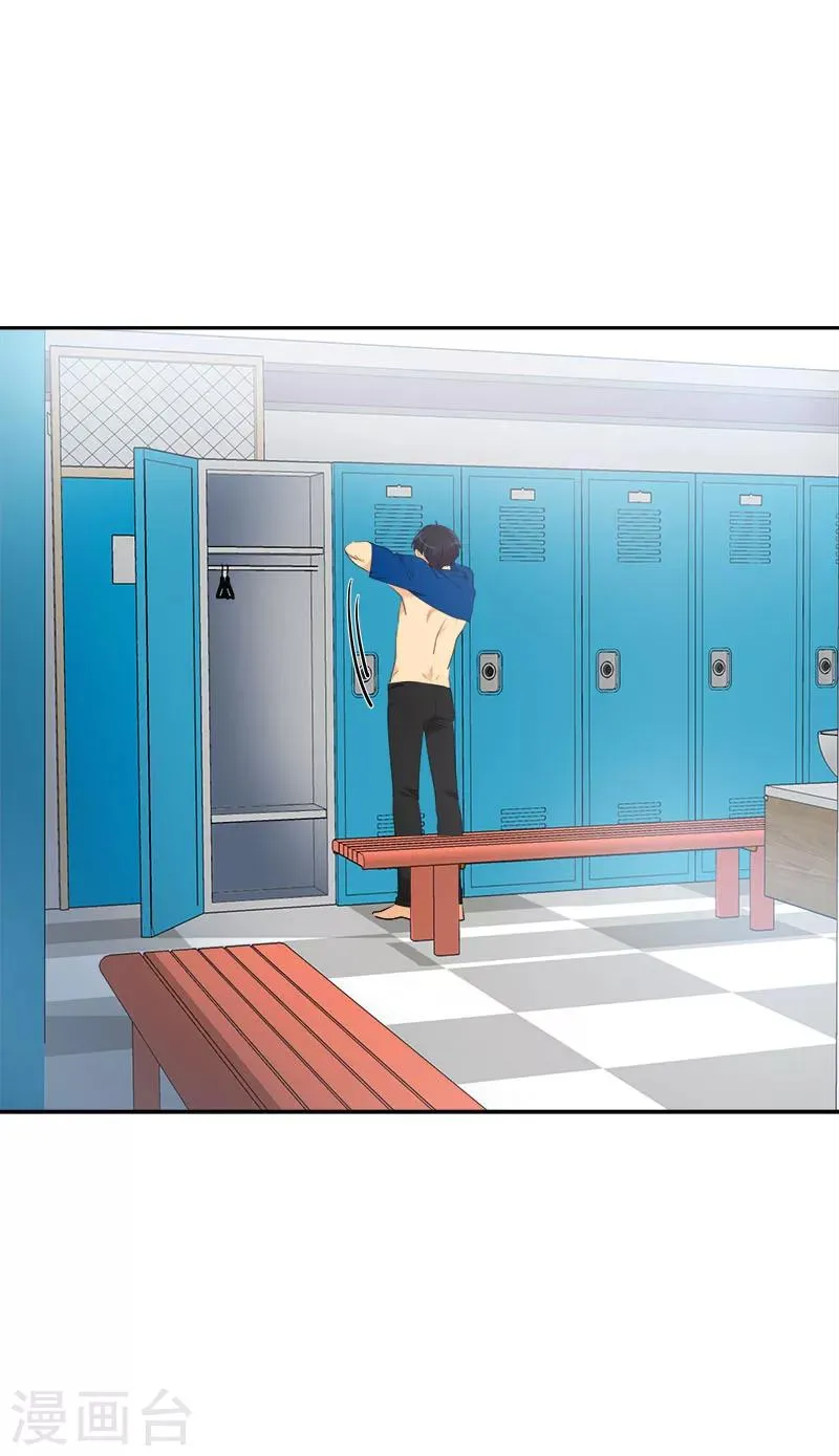 第214话 诡异的停电 第7页