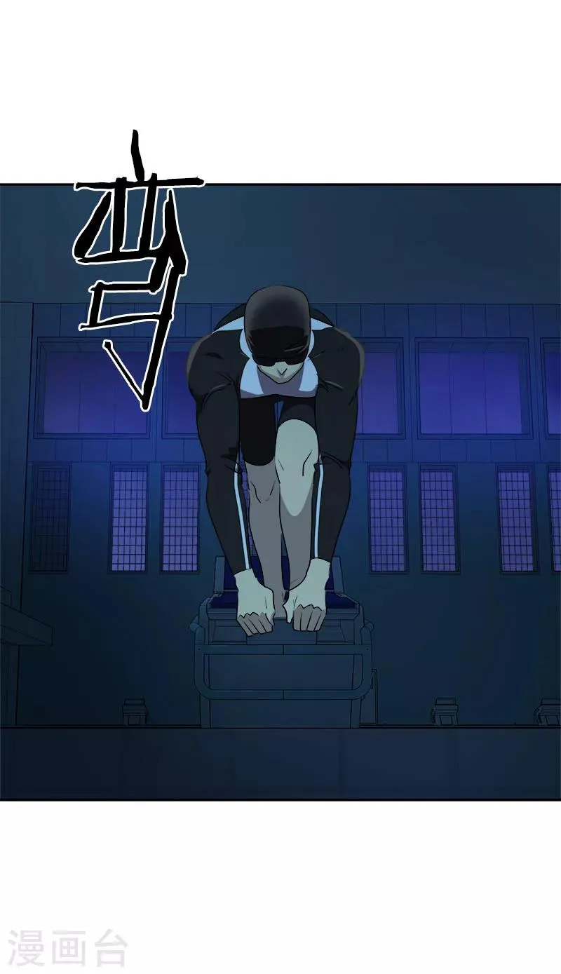 第214话 诡异的停电 第25页