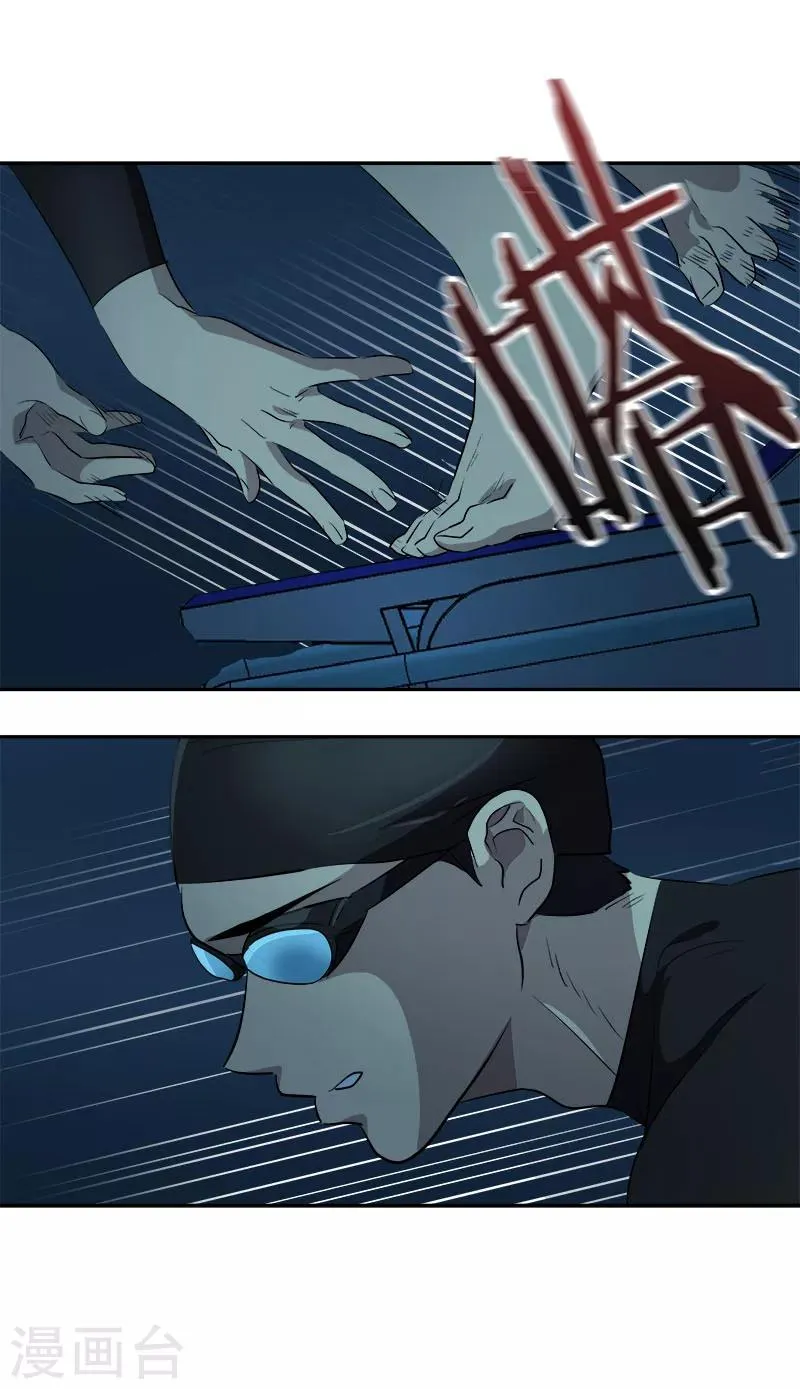 第214话 诡异的停电 第26页