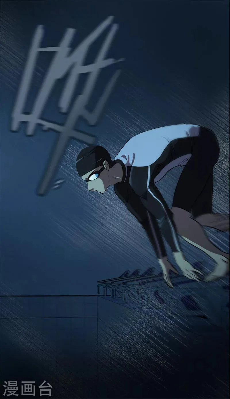 第214话 诡异的停电 第27页