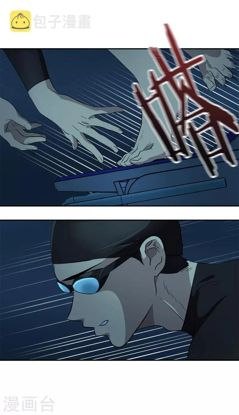 第215话 危急时刻 第14页