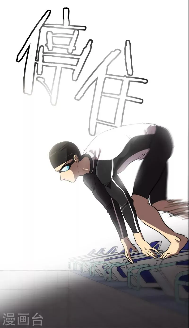 第215话 危急时刻 第15页