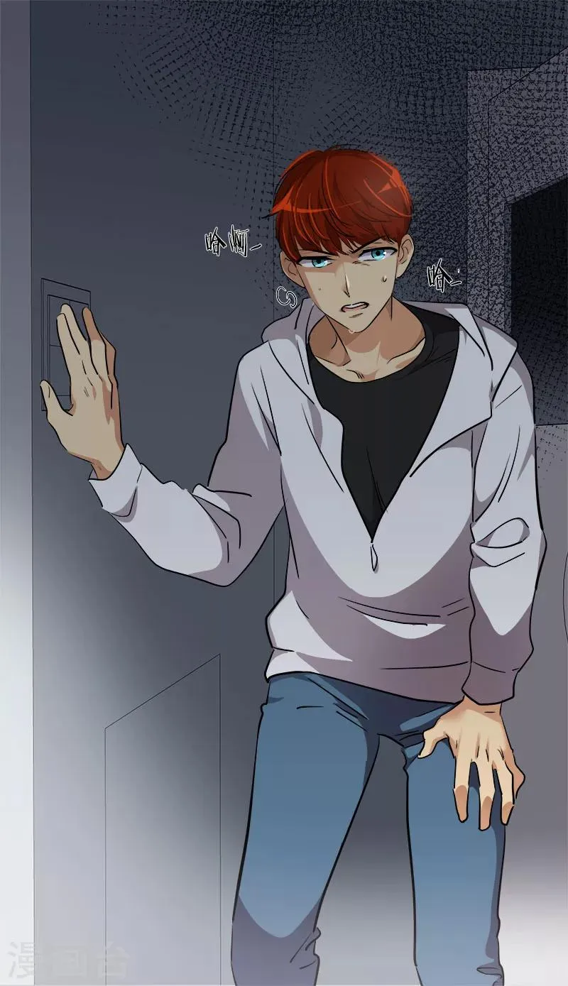 第215话 危急时刻 第21页