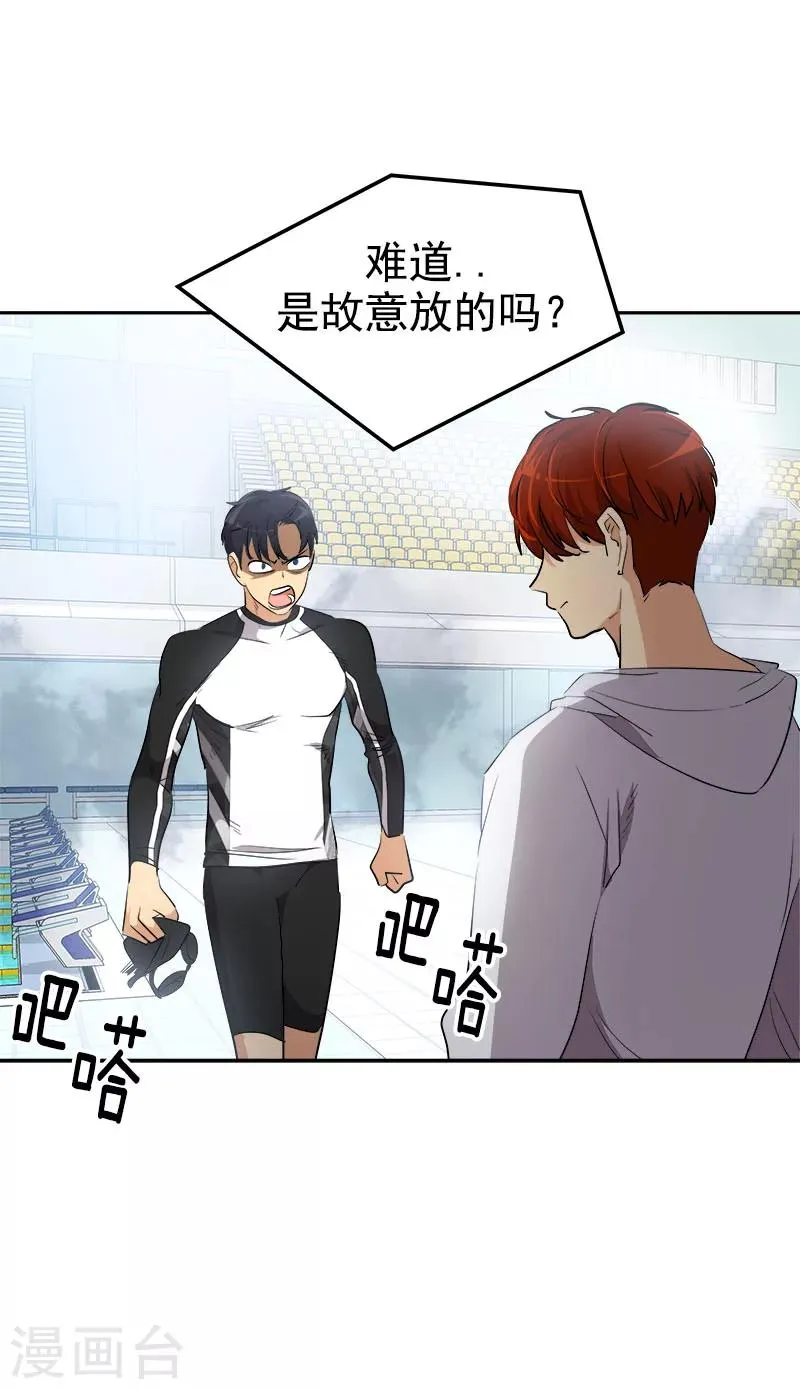 第216话 和我比一场 第7页