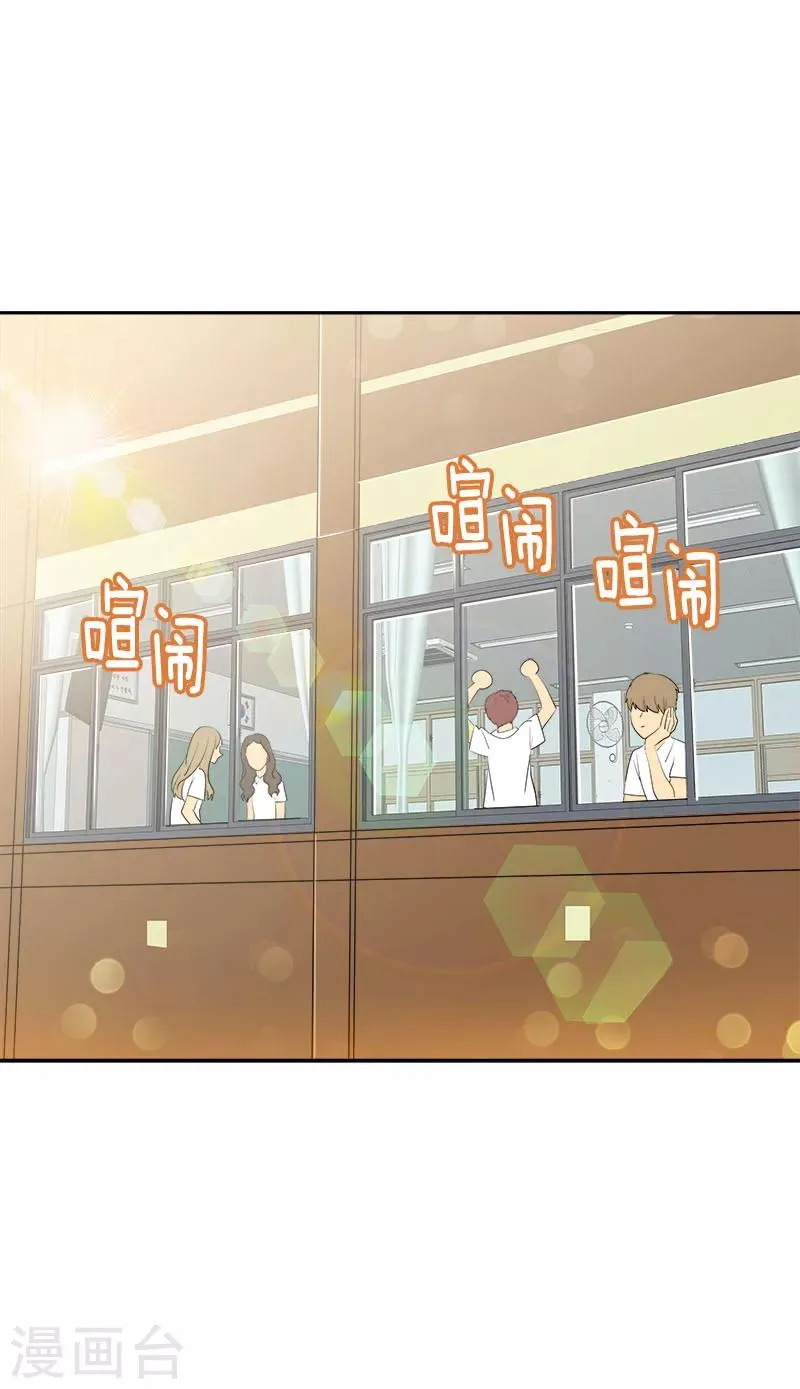 第217话 李言要比赛？ 第13页