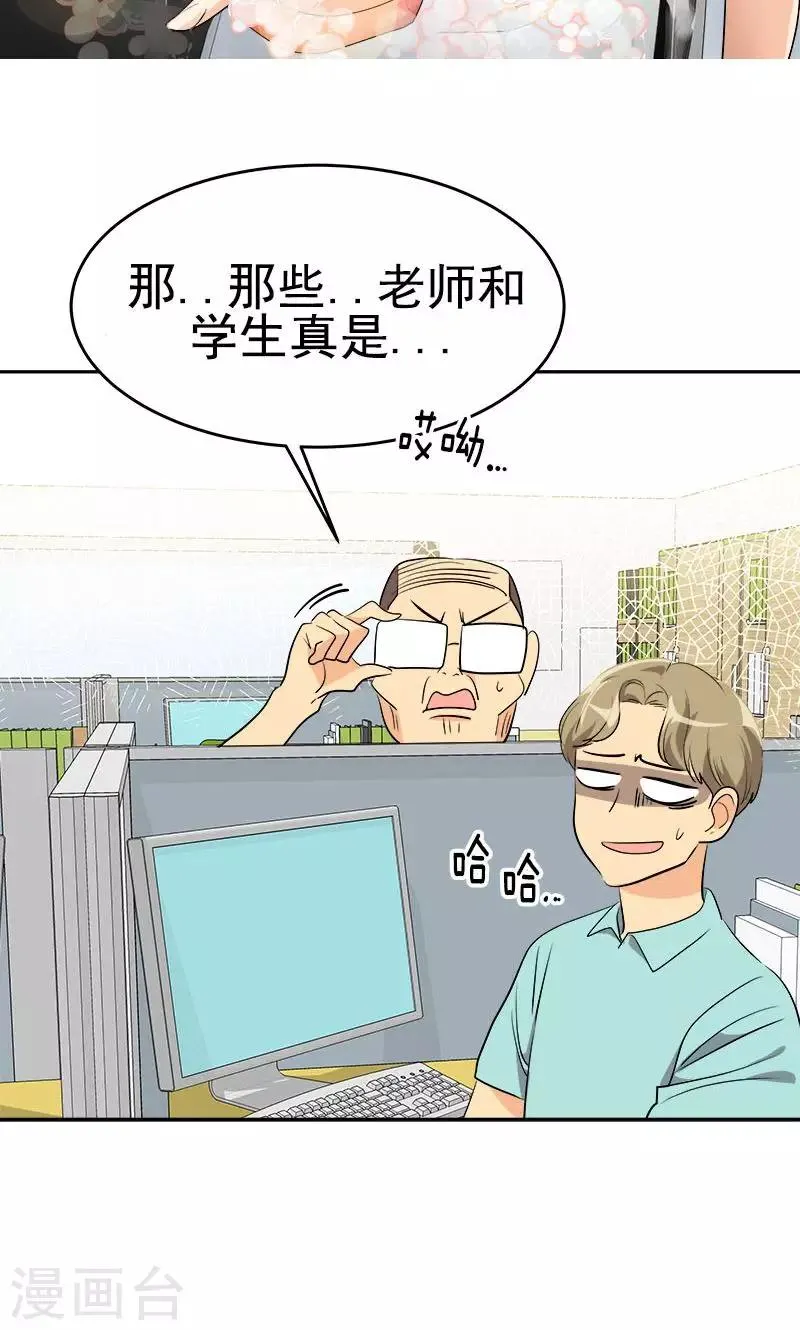 第218话 围观 第2页