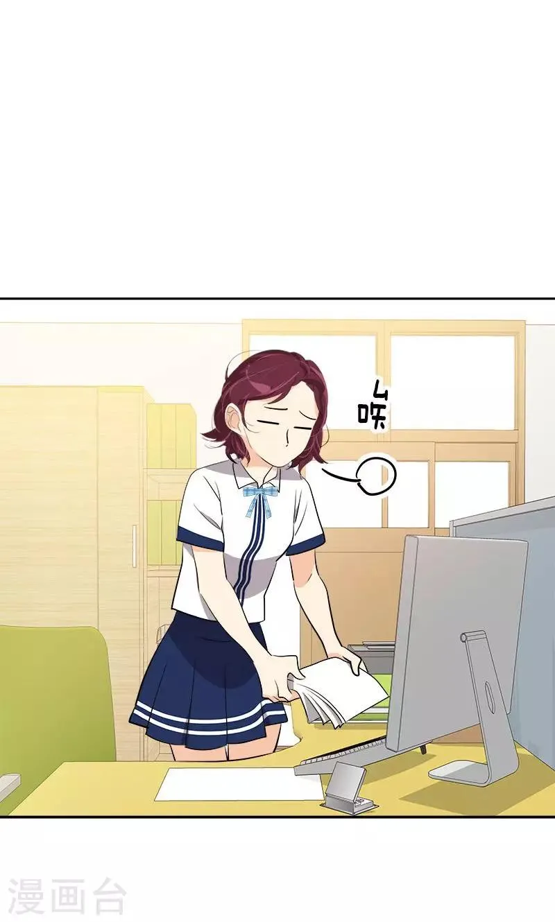 第218话 围观 第3页
