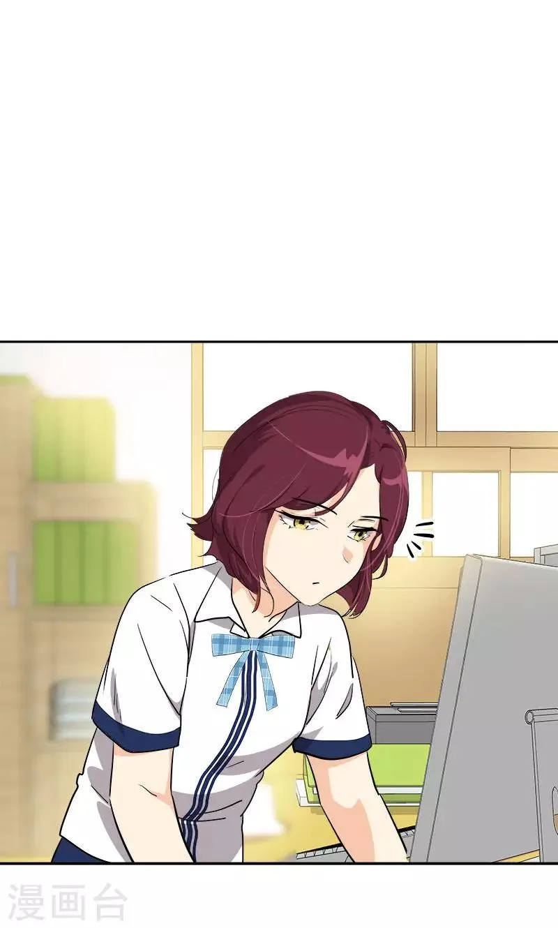 第218话 围观 第4页