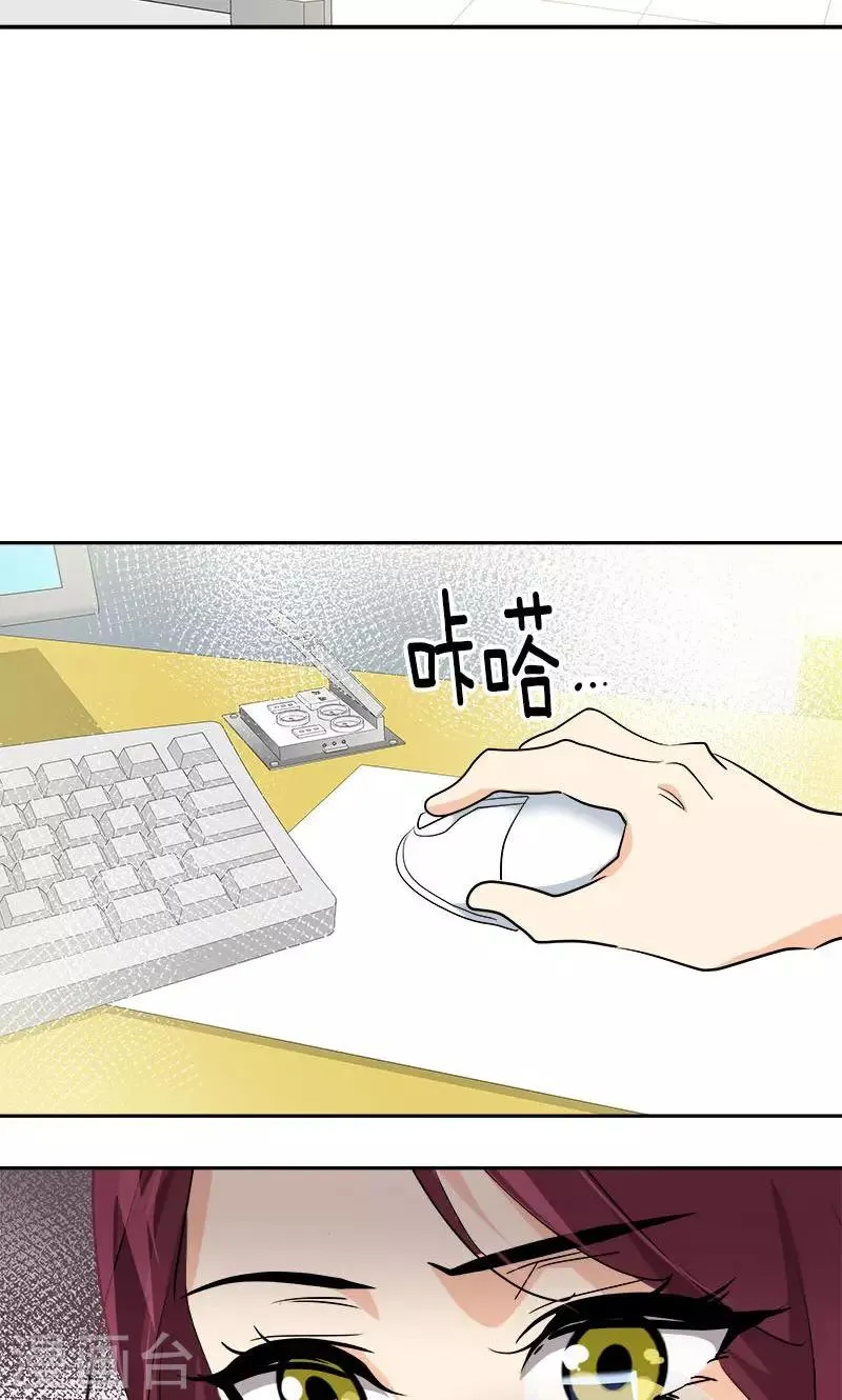 第218话 围观 第7页