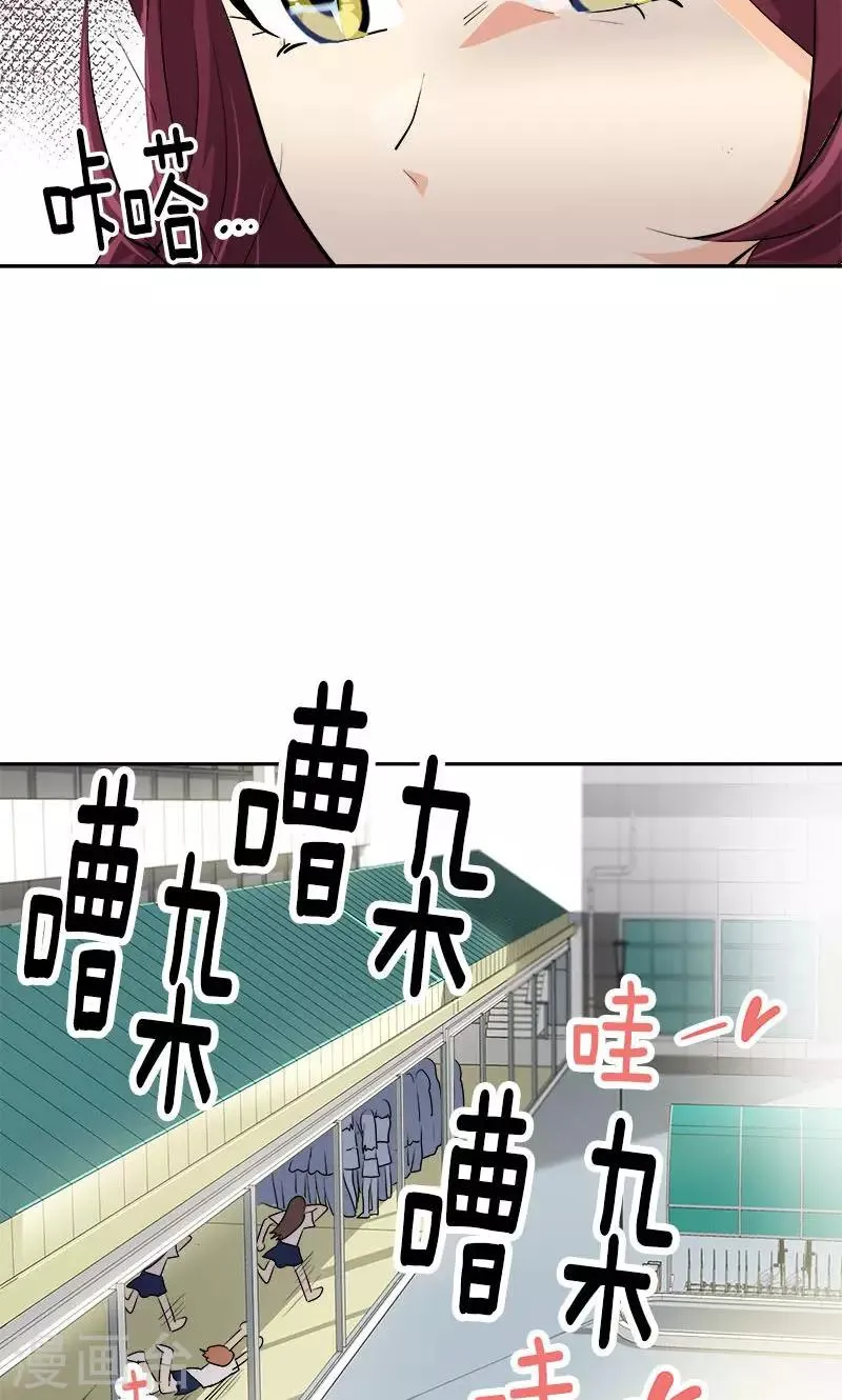 第218话 围观 第8页