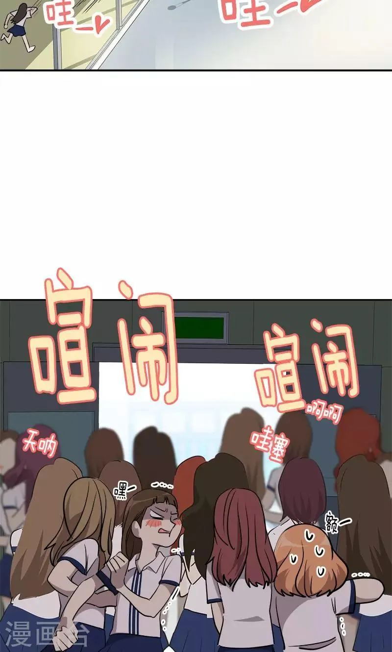 第218话 围观 第9页