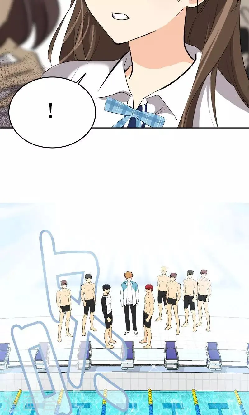 第218话 围观 第12页