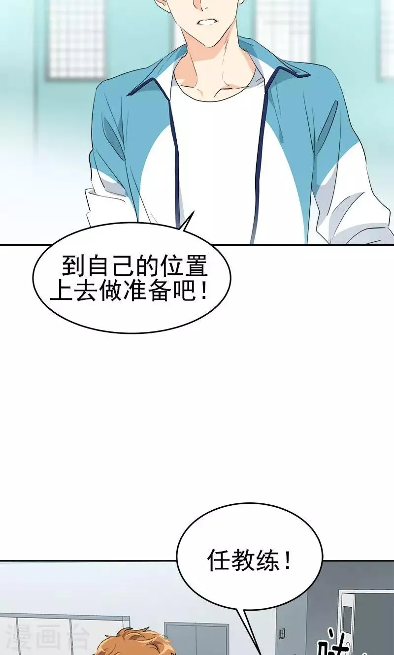 第218话 围观 第15页