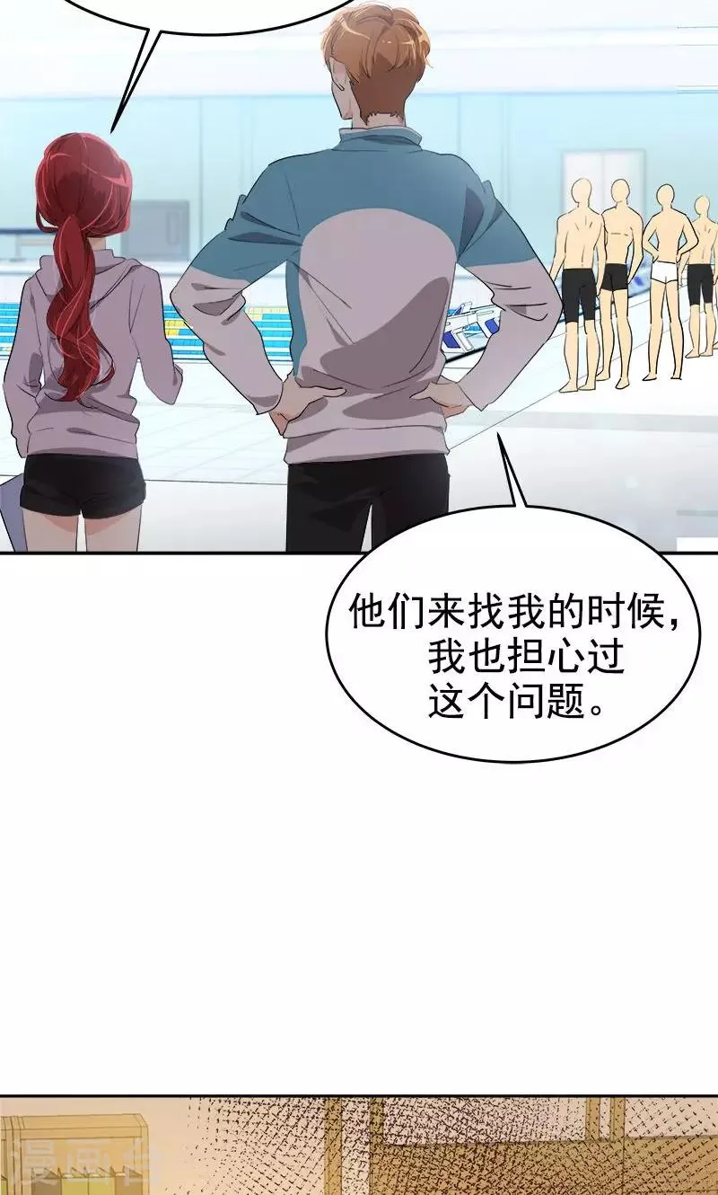 第218话 围观 第17页